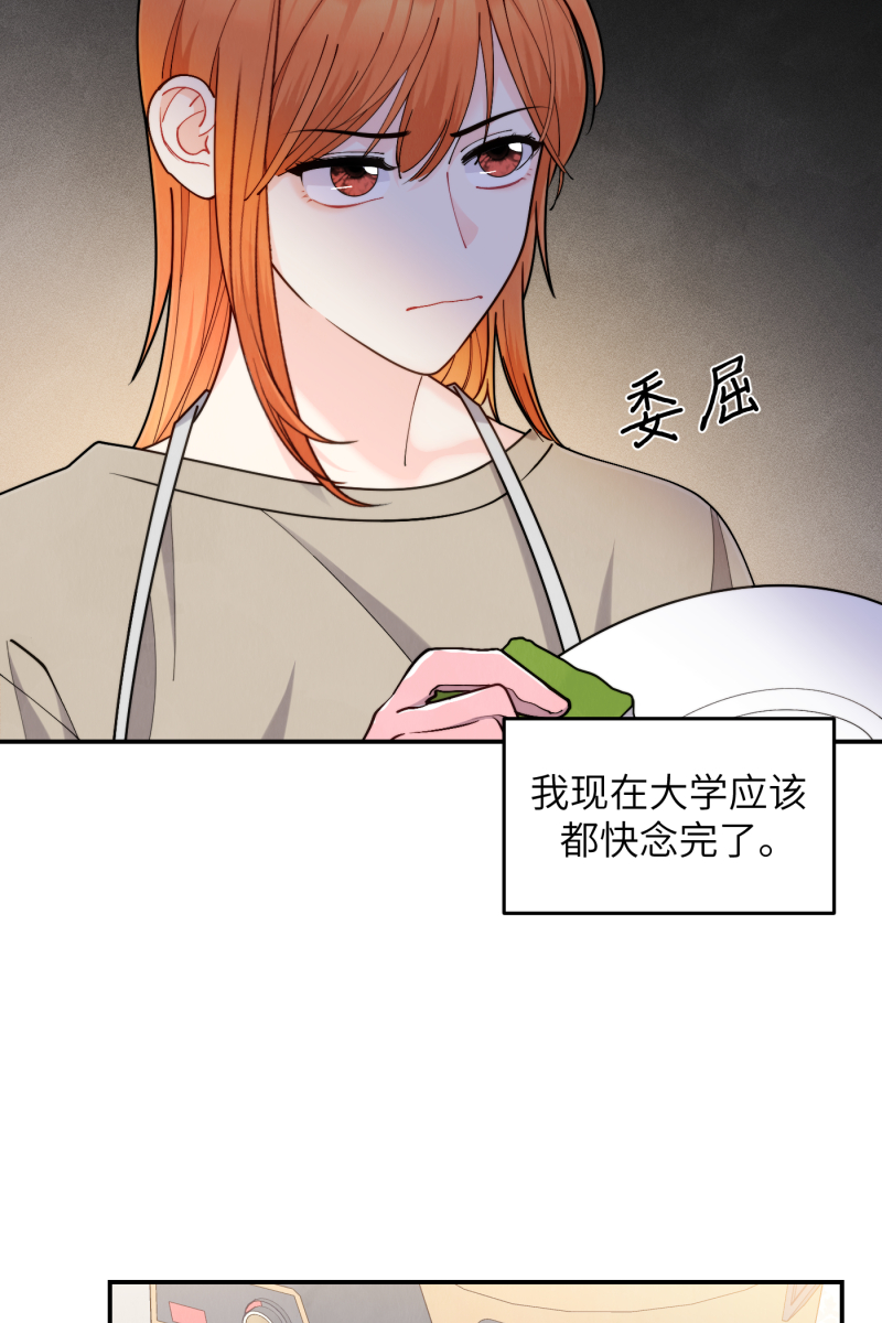 第41话19