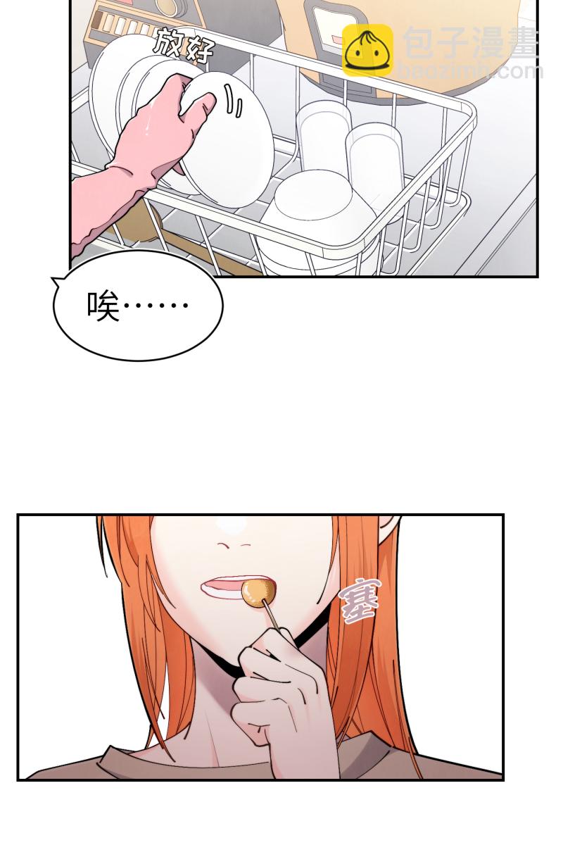 第41话20