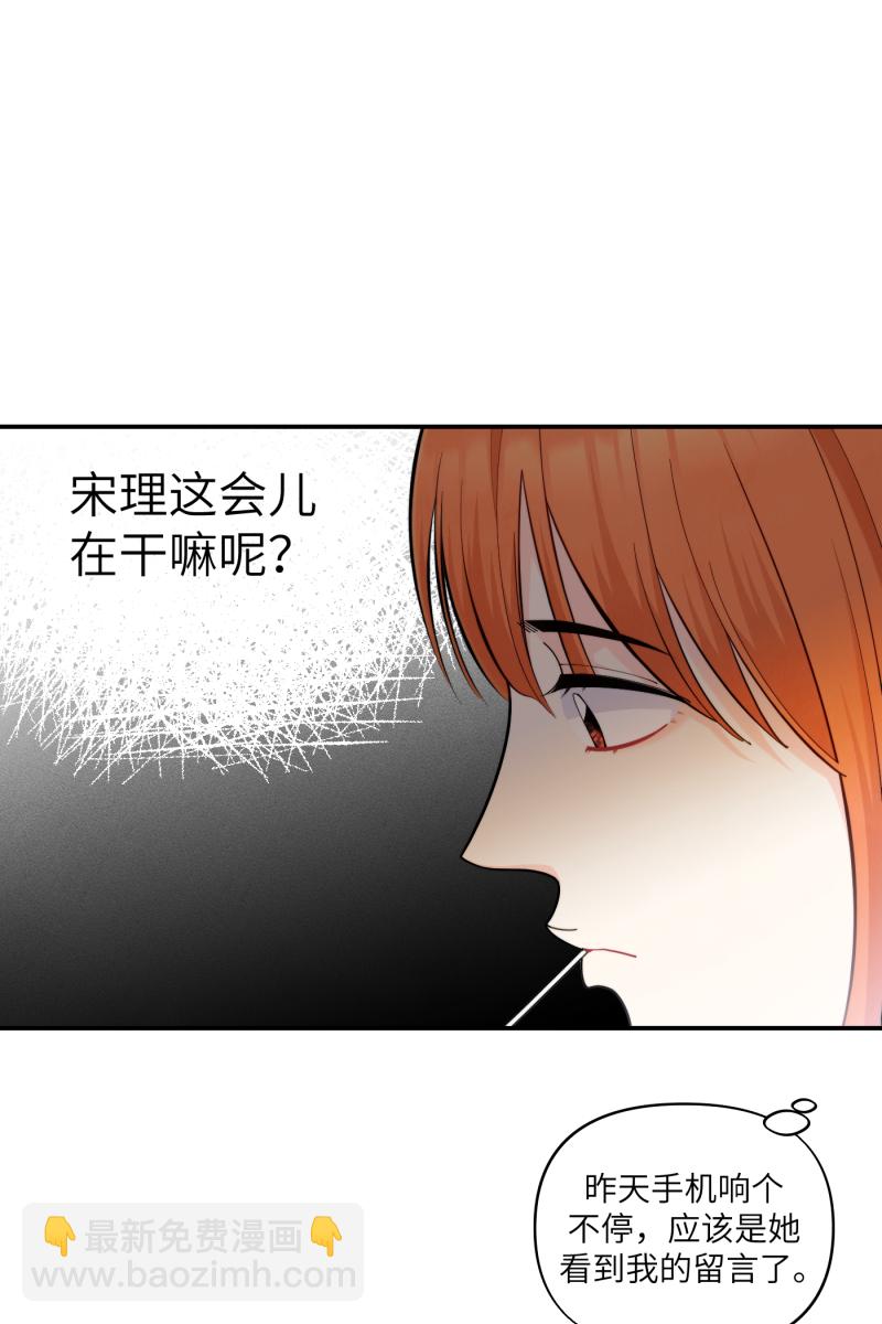 第41话24