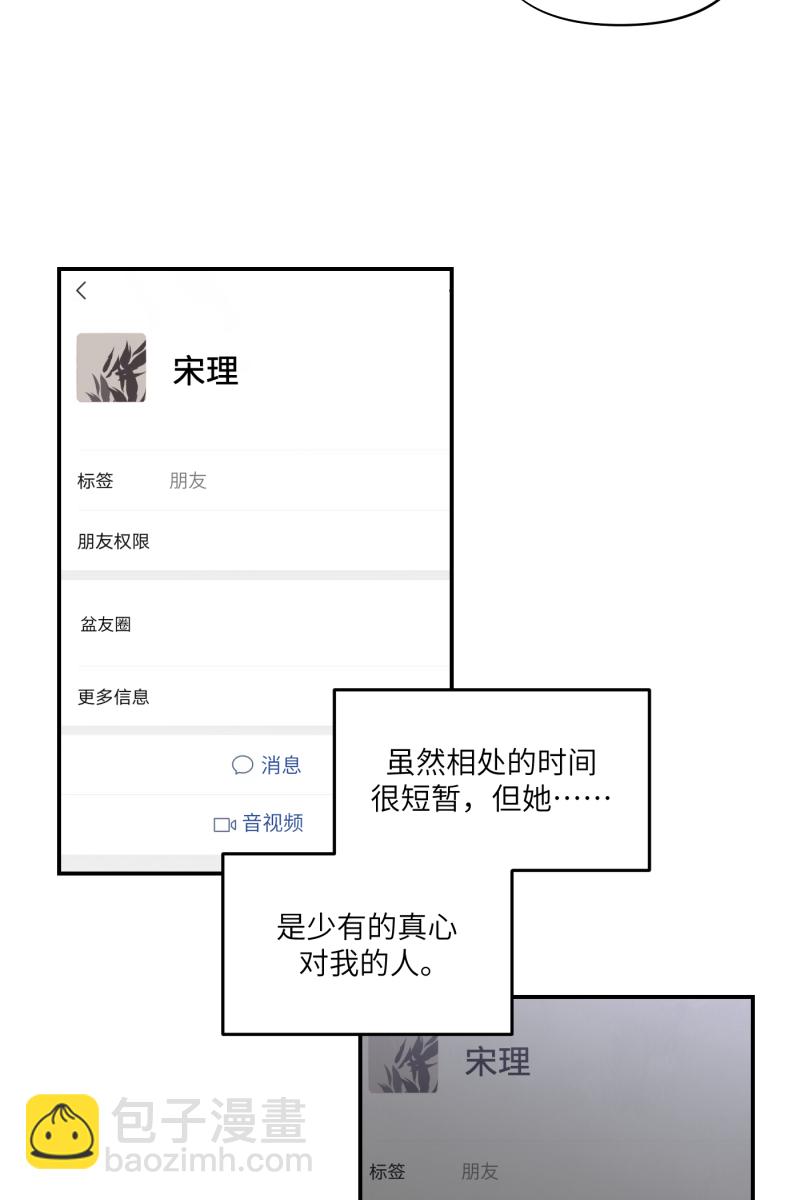 第41话25