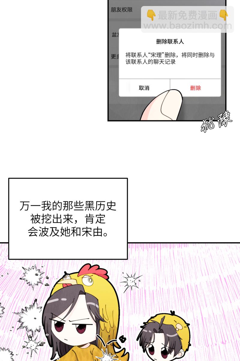 第41话26