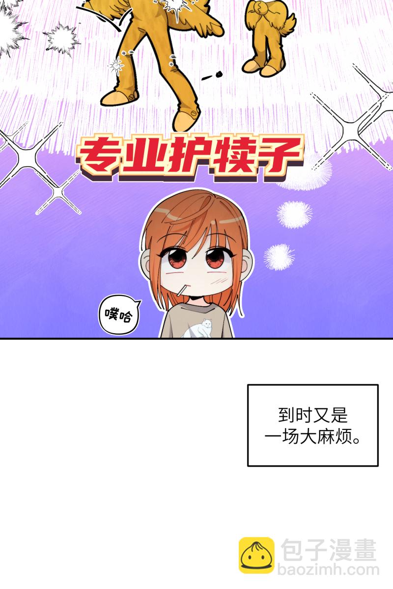 第41话27