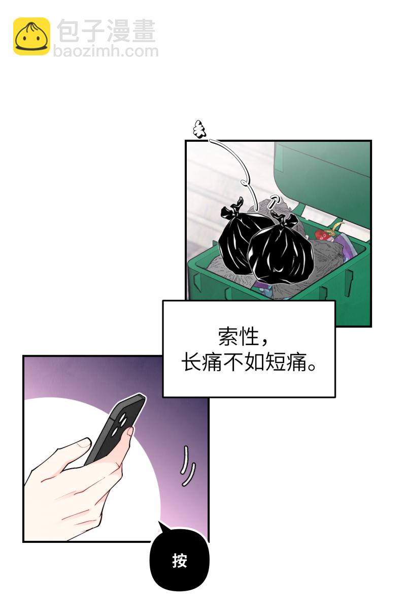 第41话28