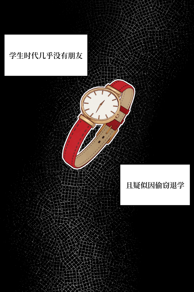 第41话3