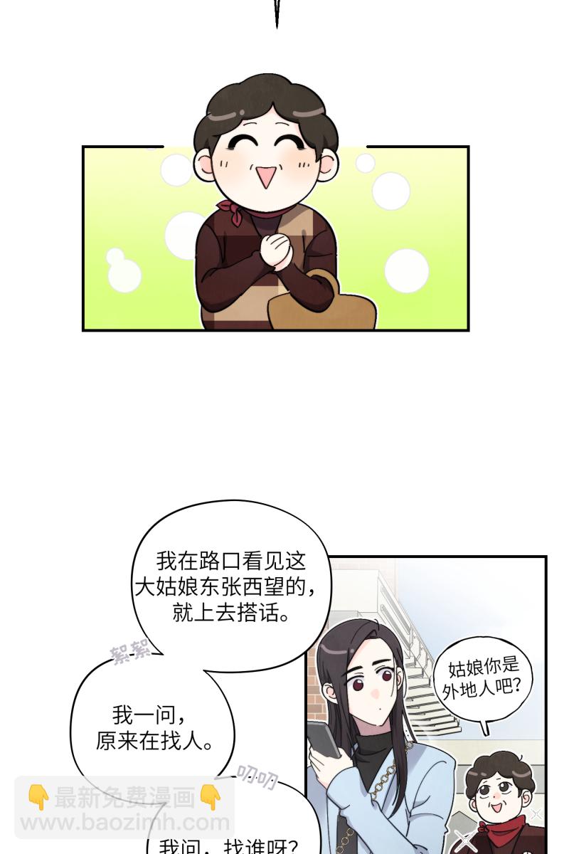 第41话33