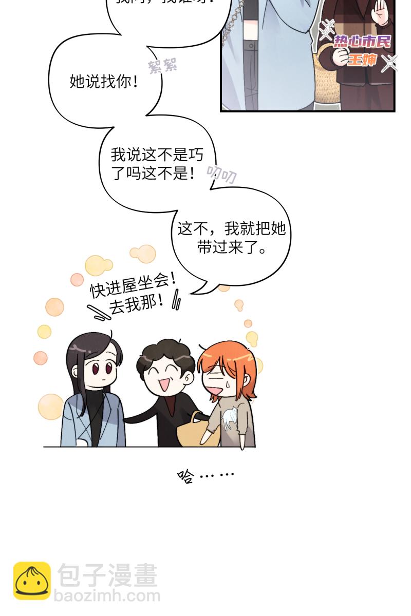 第41话34