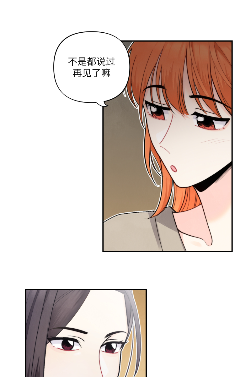 第41话35