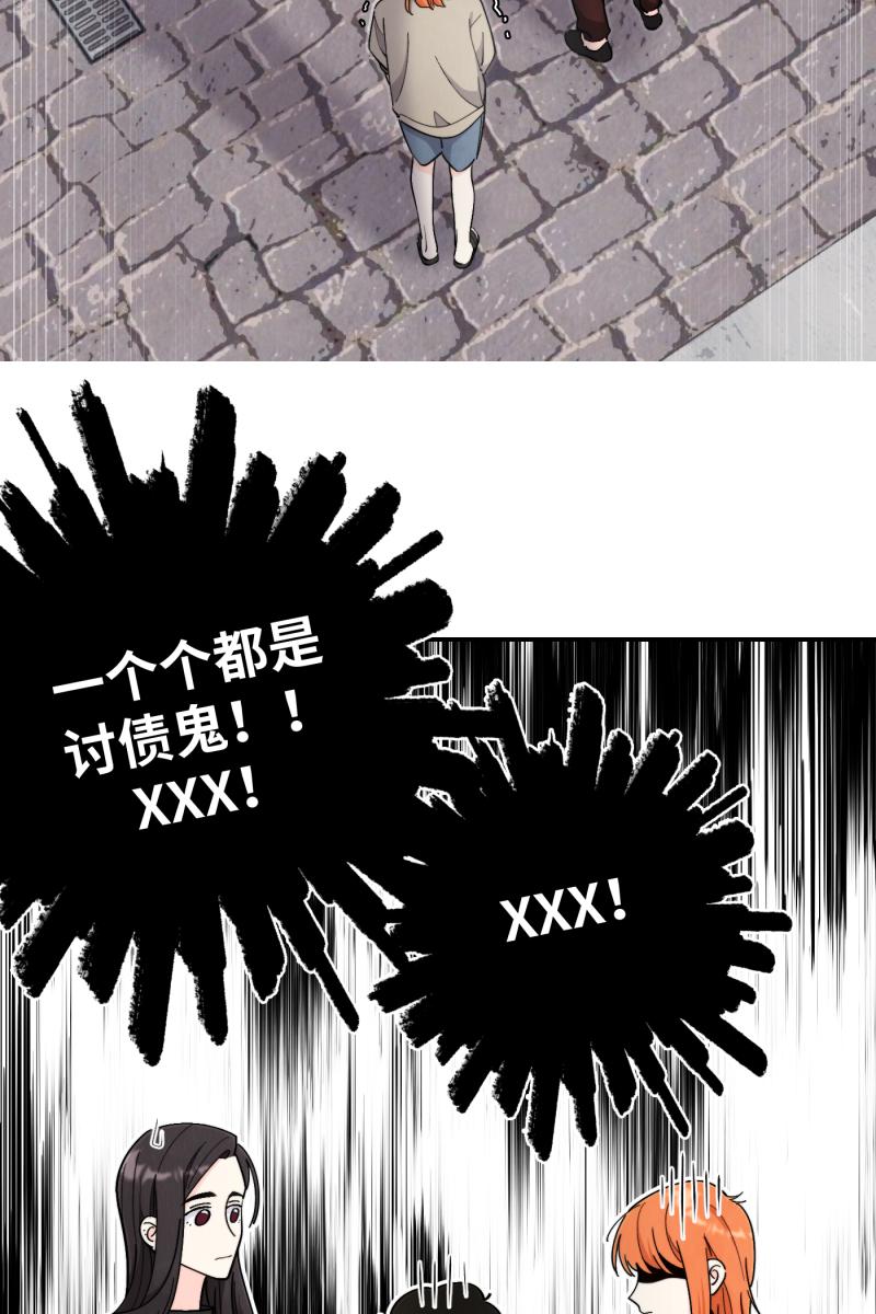 第41话38