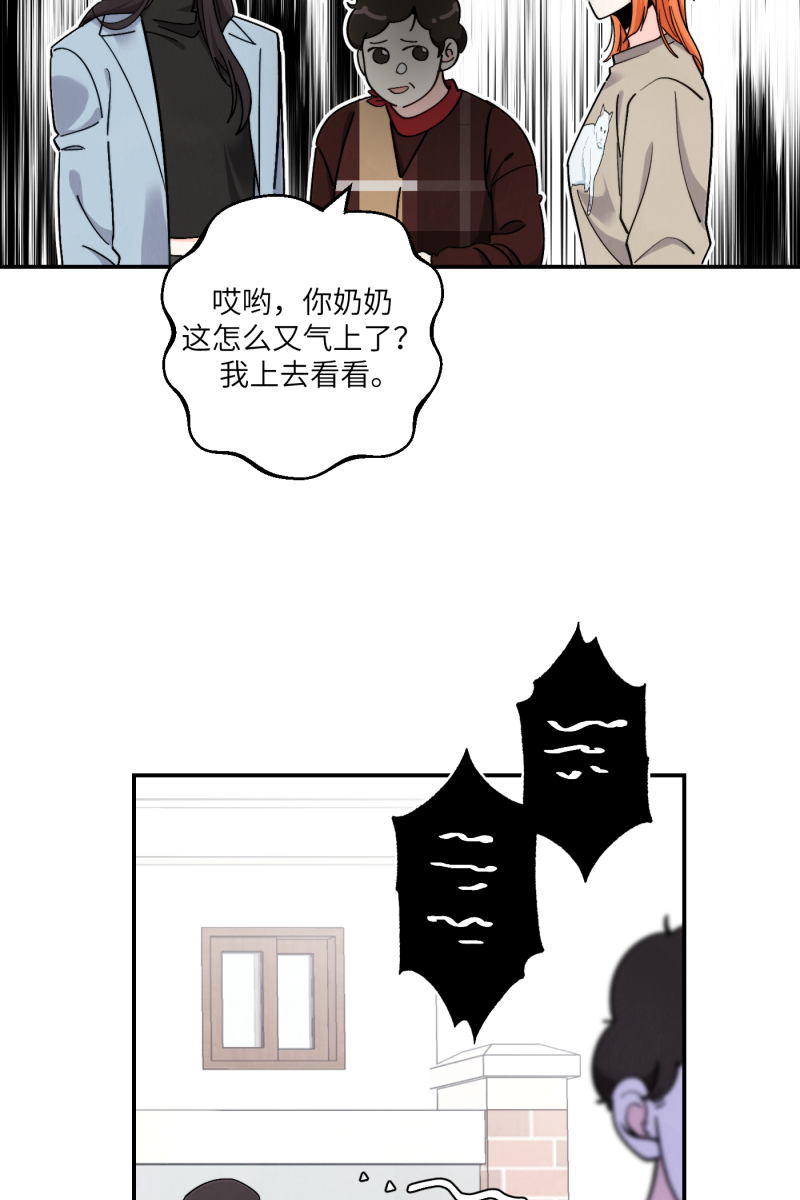 第41话39