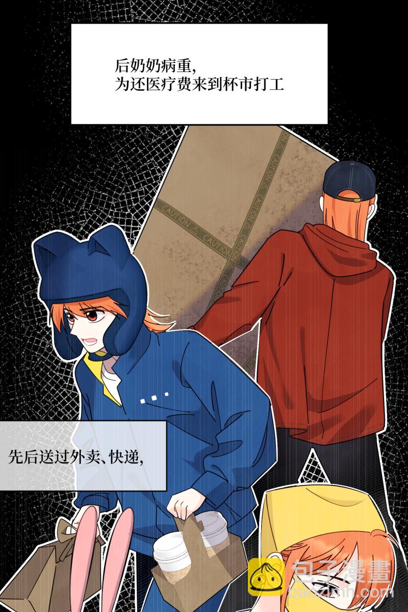 第41话4