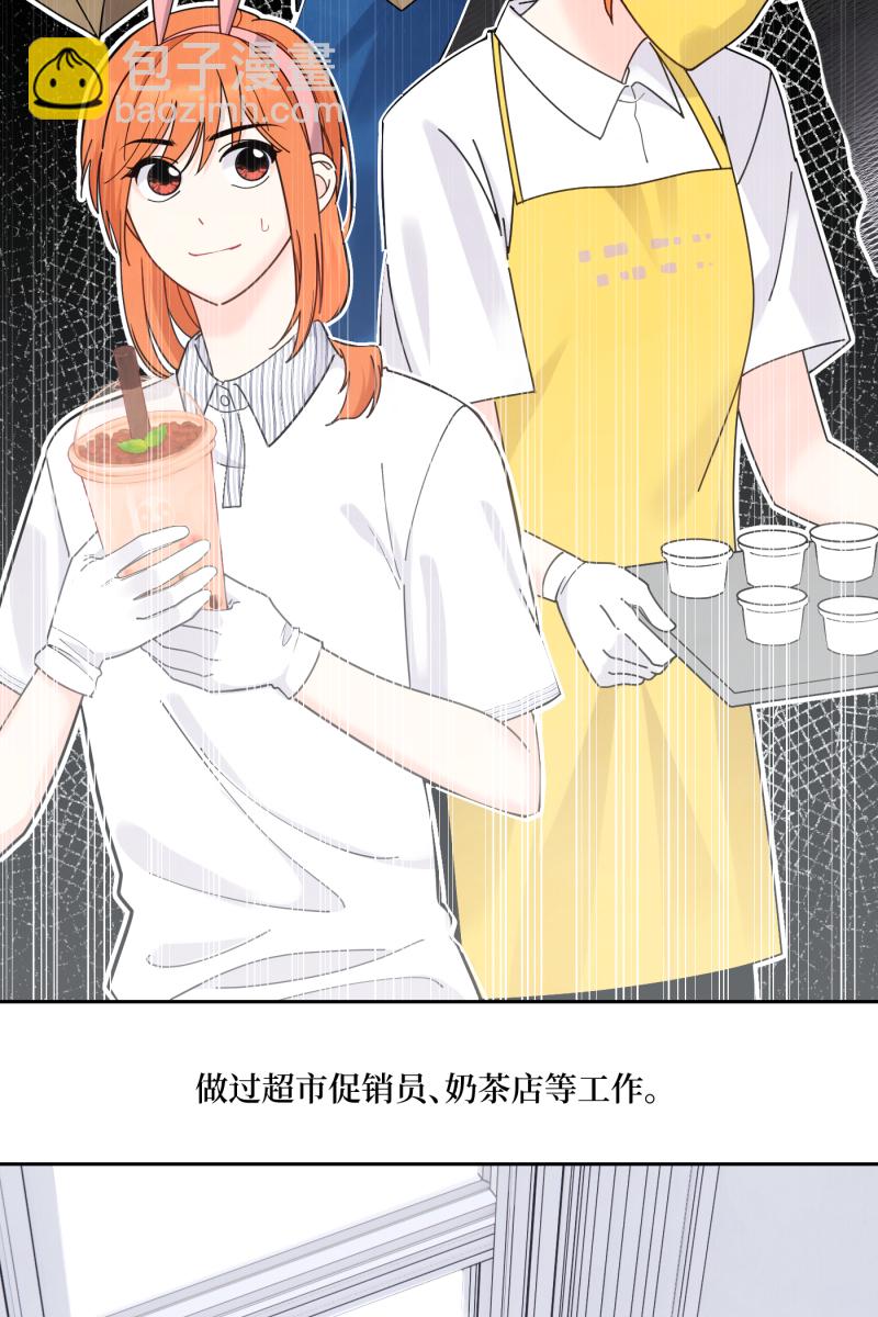 第41话5