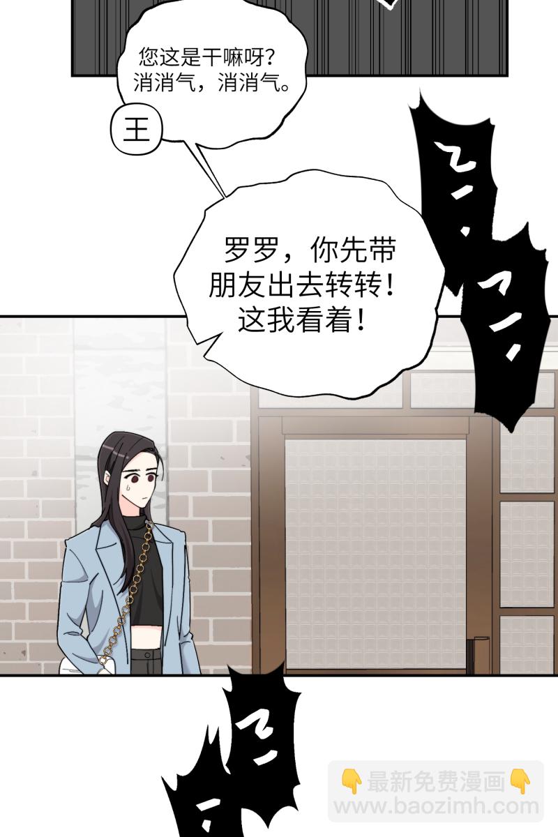 第41话54