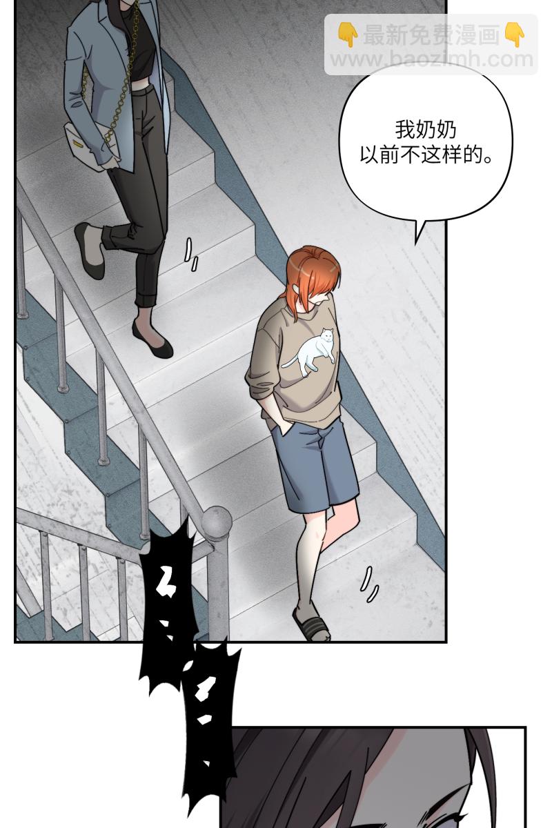 第41话57