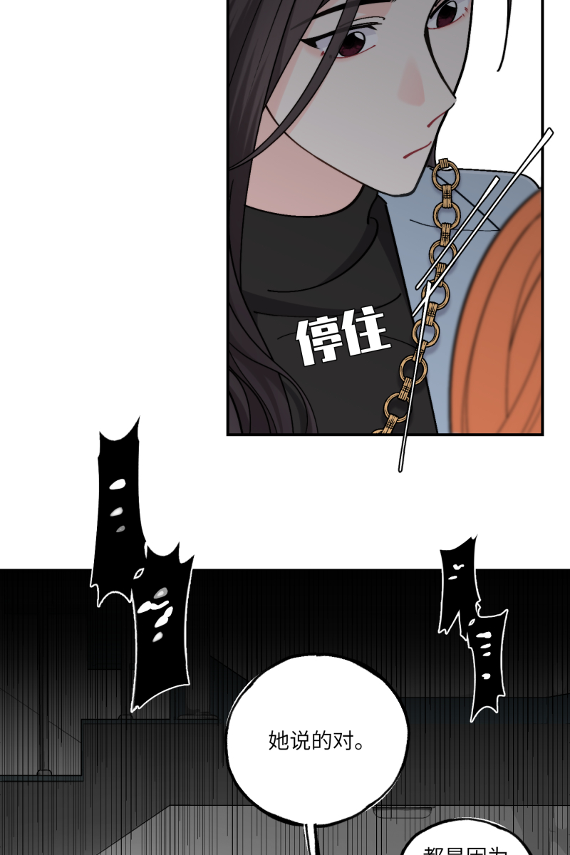 第41话58