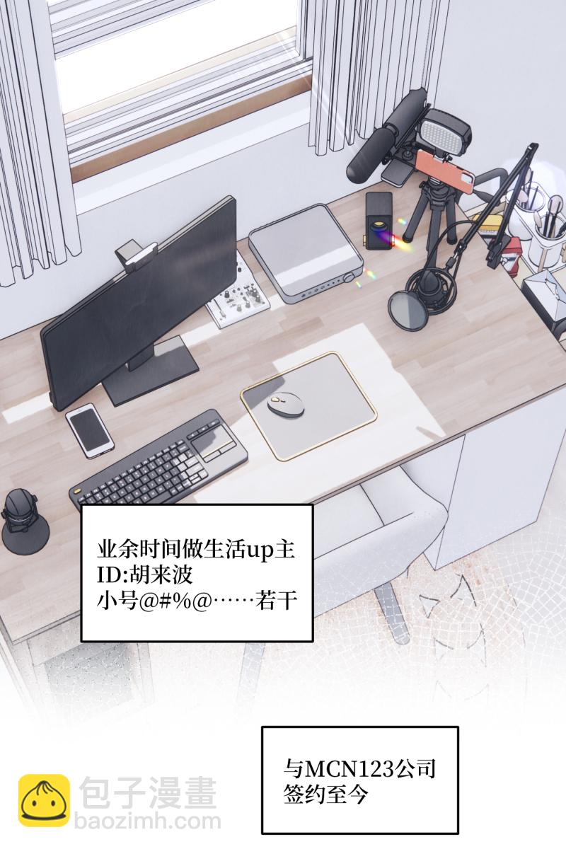第41话6