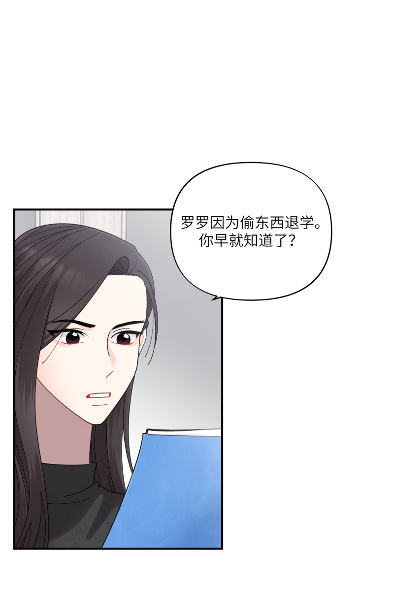 第41话7
