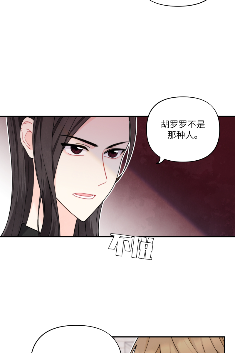 第41话9