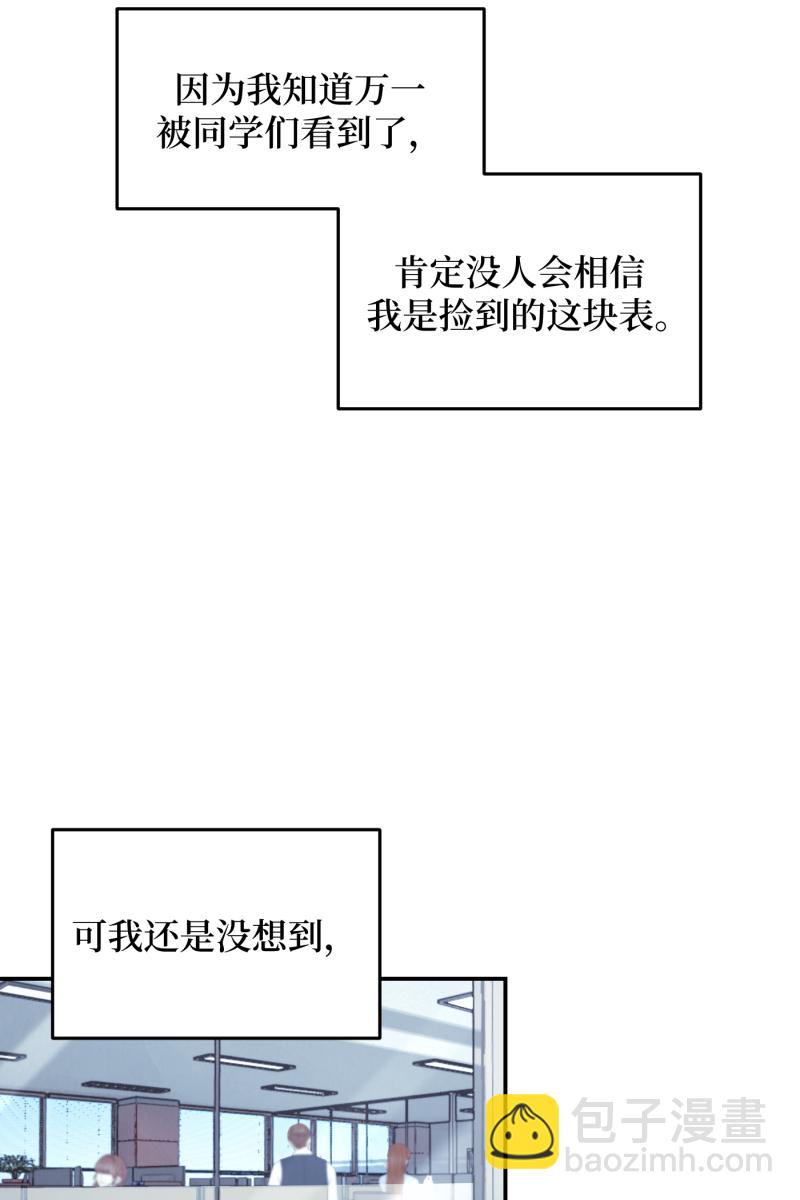 第44话13