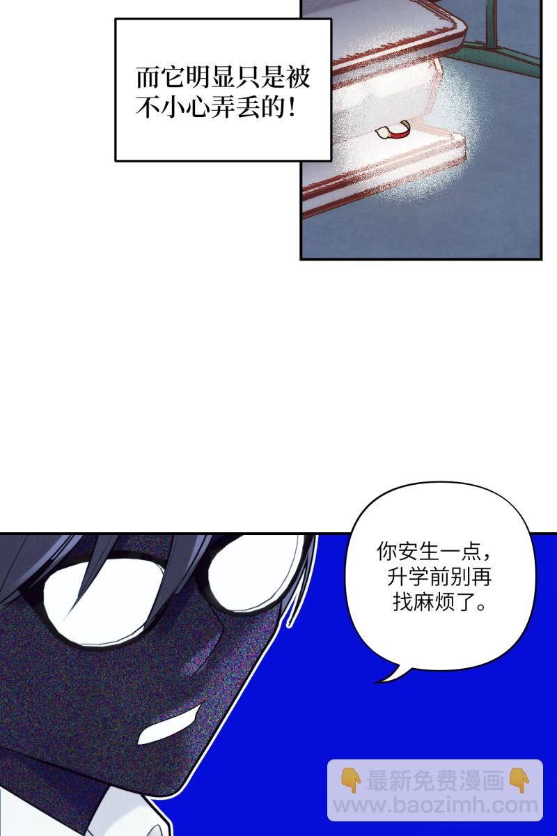 第44话16