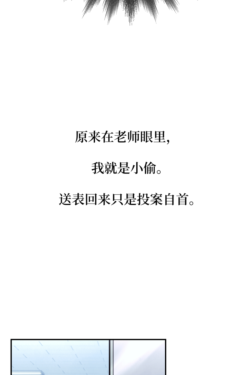 第44话18