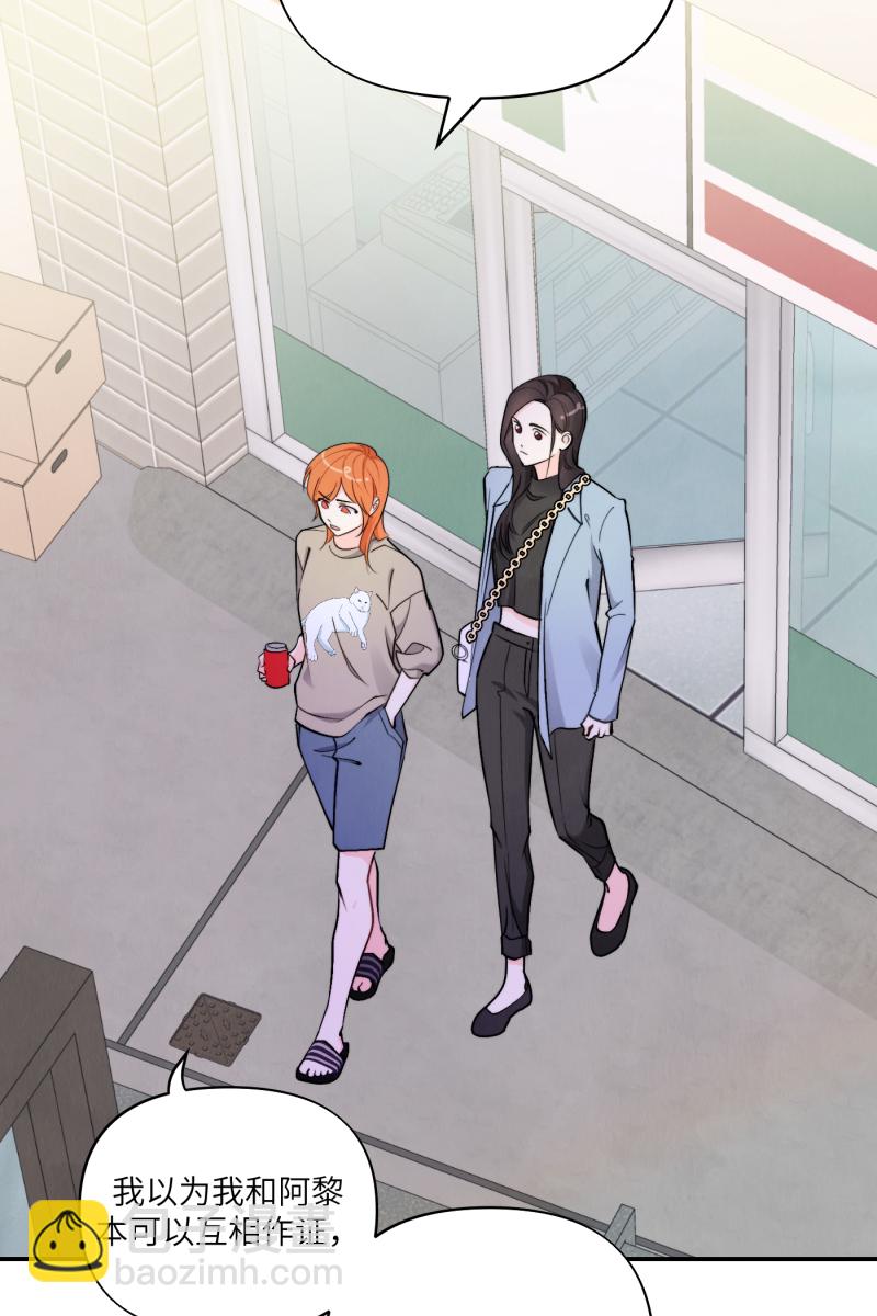 第44话2
