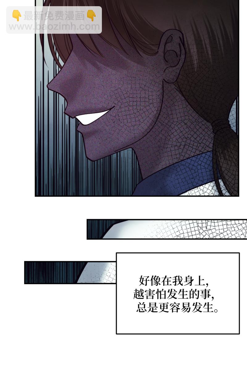 第44话20