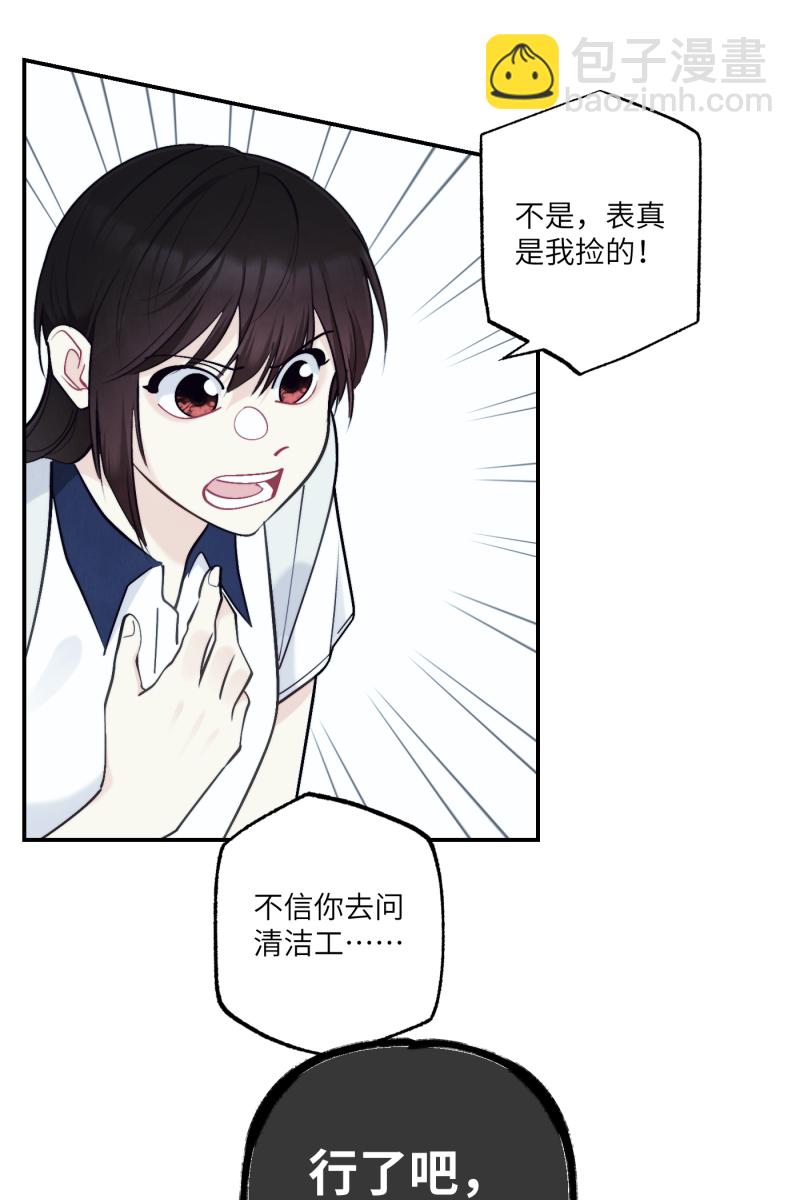 第44话28