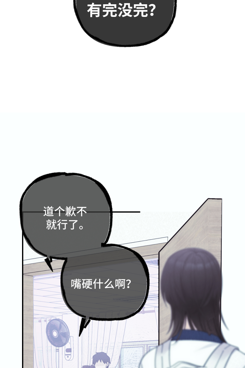 第44话29
