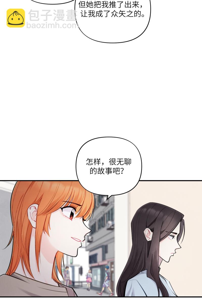 第44话3