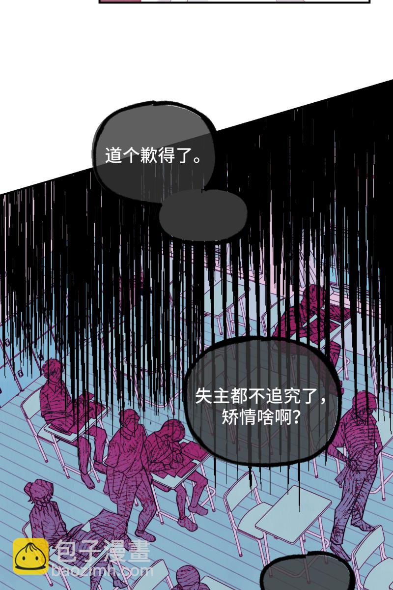 第44话33