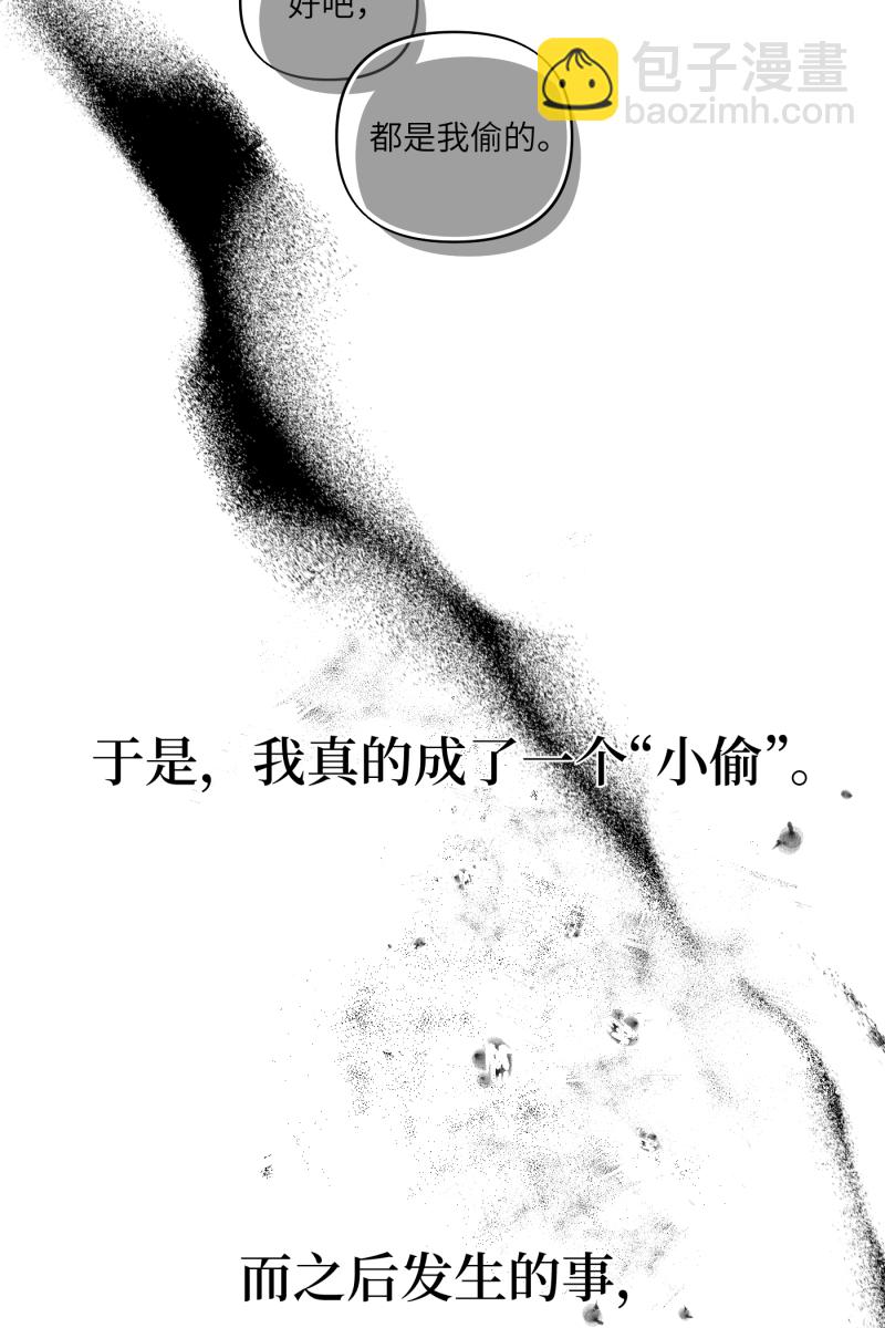 第44话39