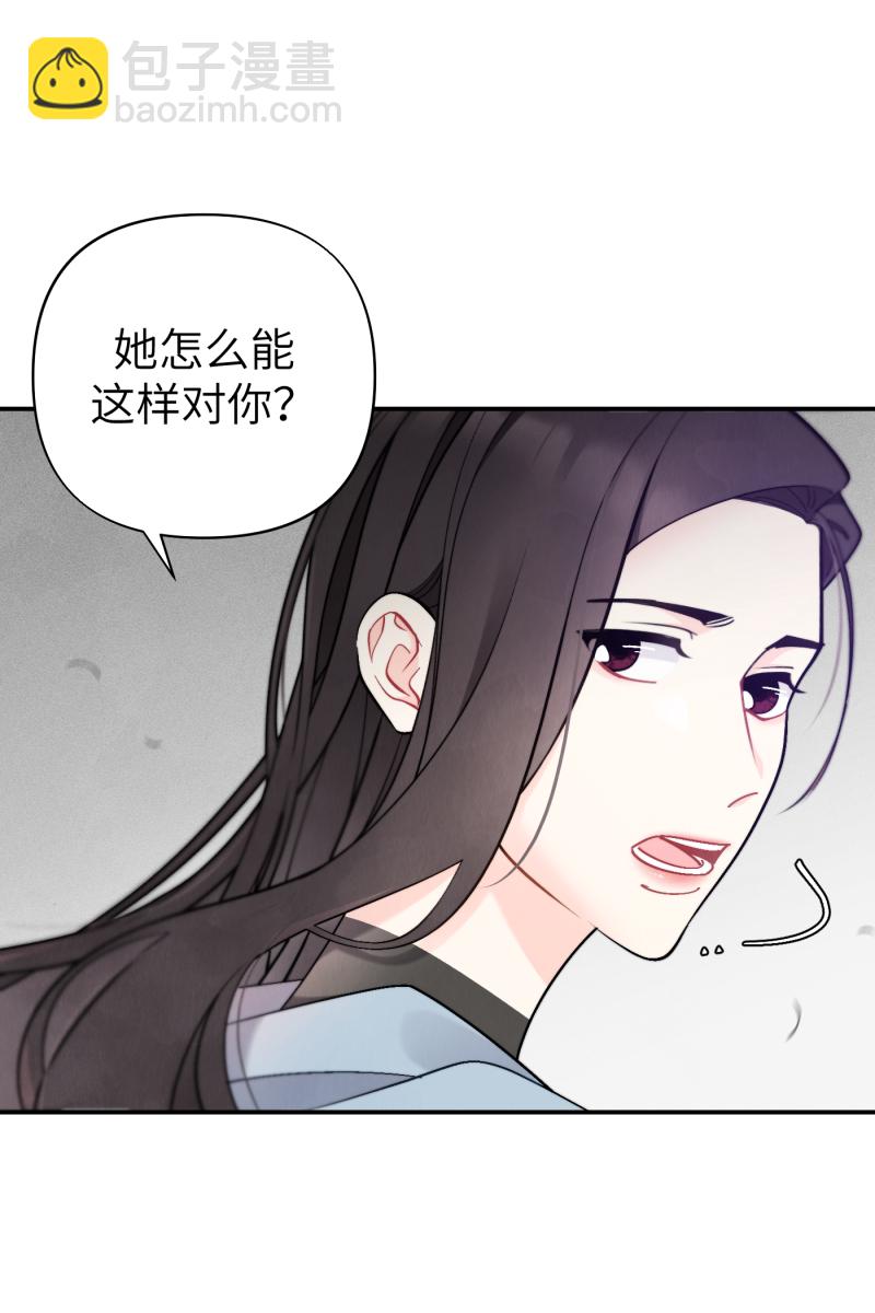 第44话4