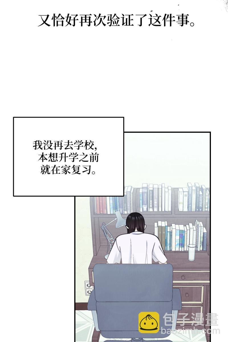 第44话40