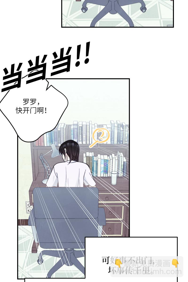 第44话41