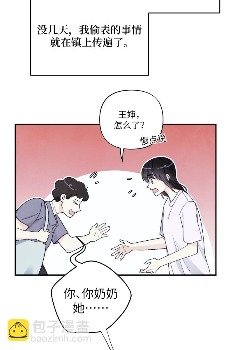 第44话42