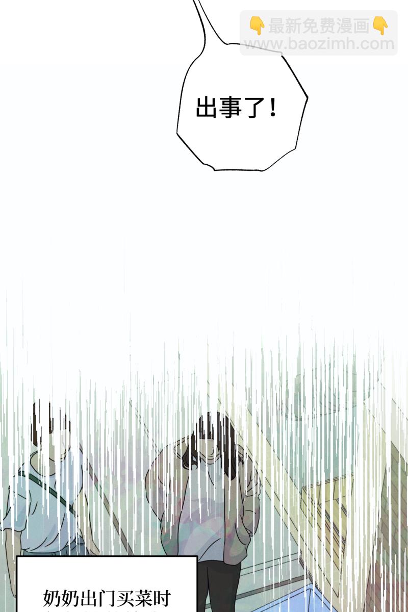 第44话43