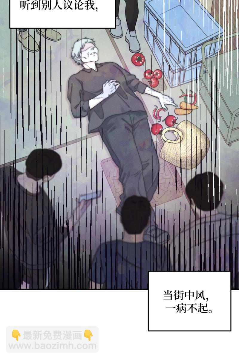 第44话44