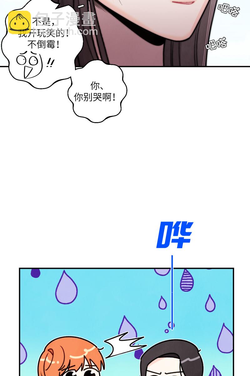 第44话48