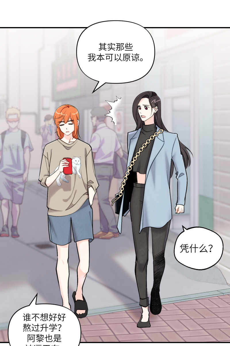 第44话5