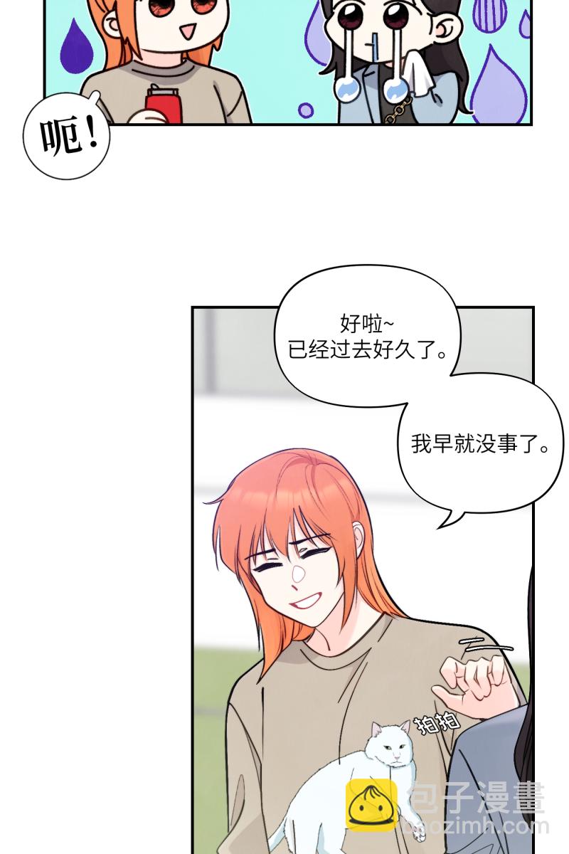 第44话53