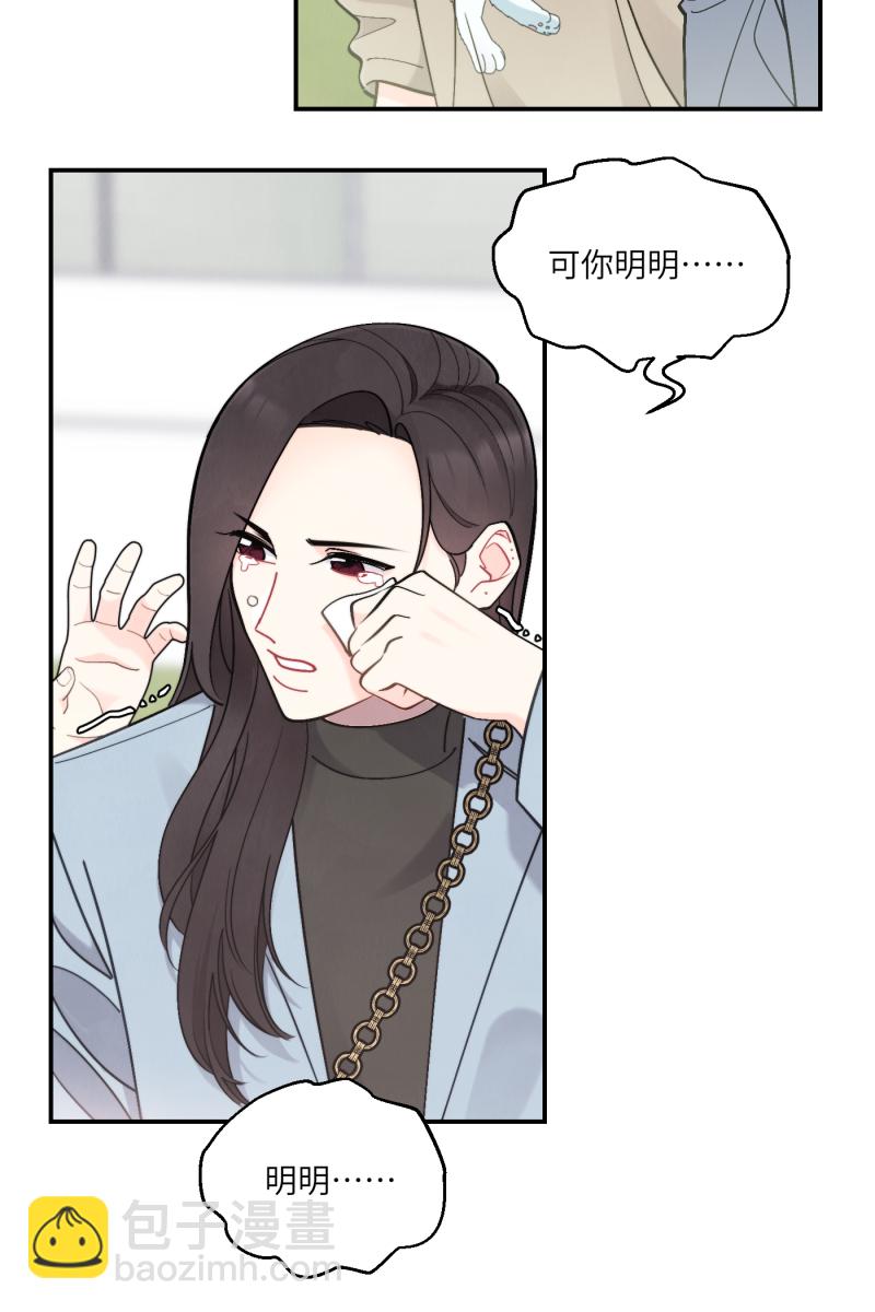 第44话54