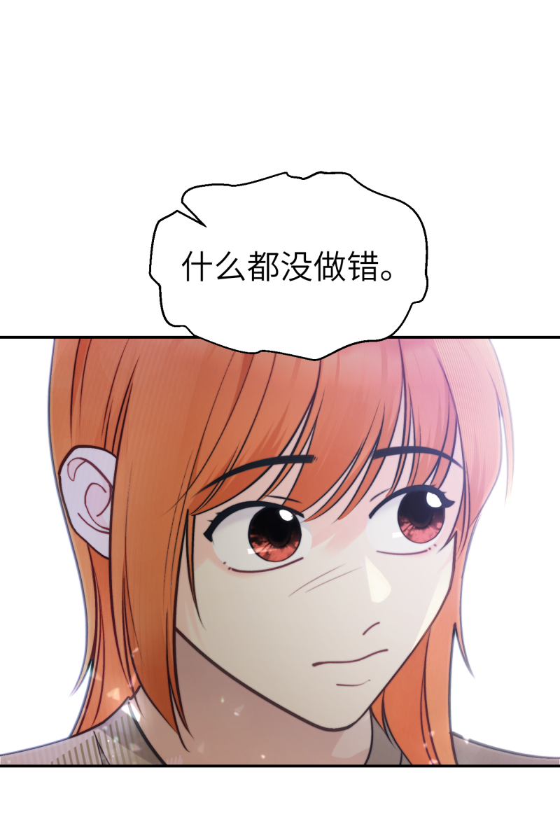 第44话55