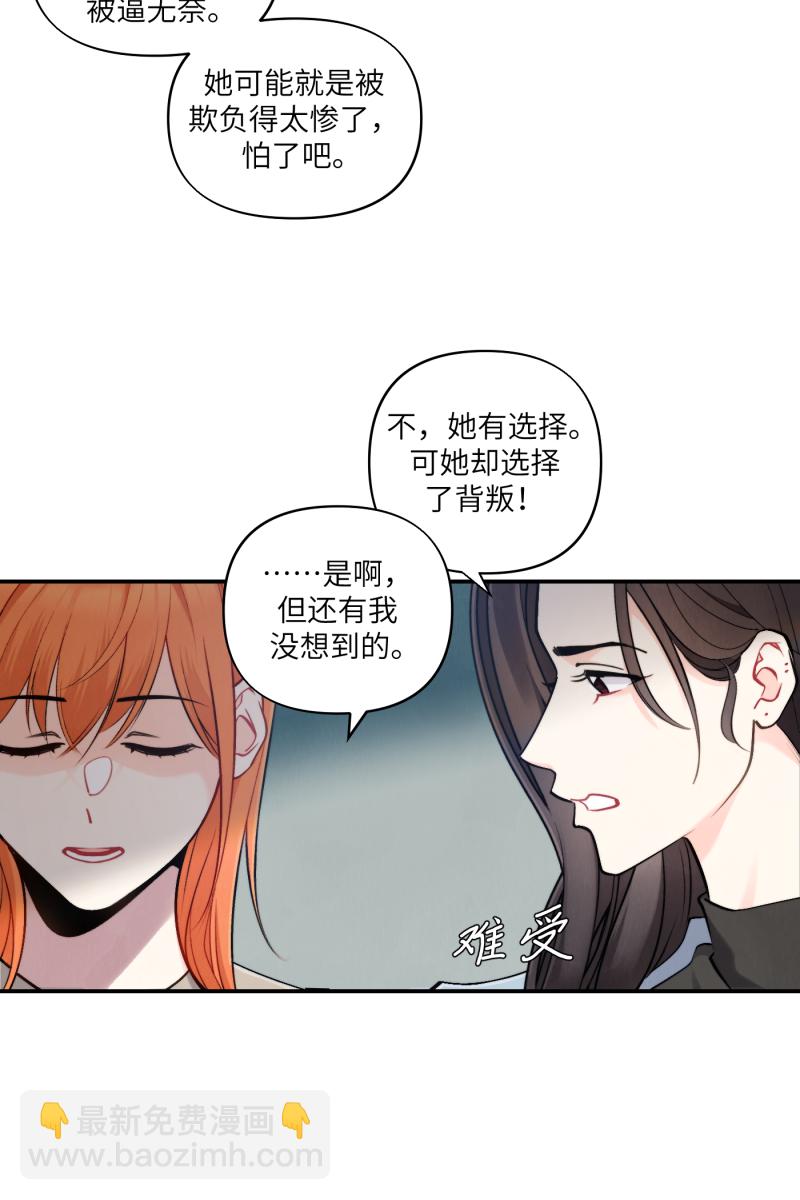 第44话6