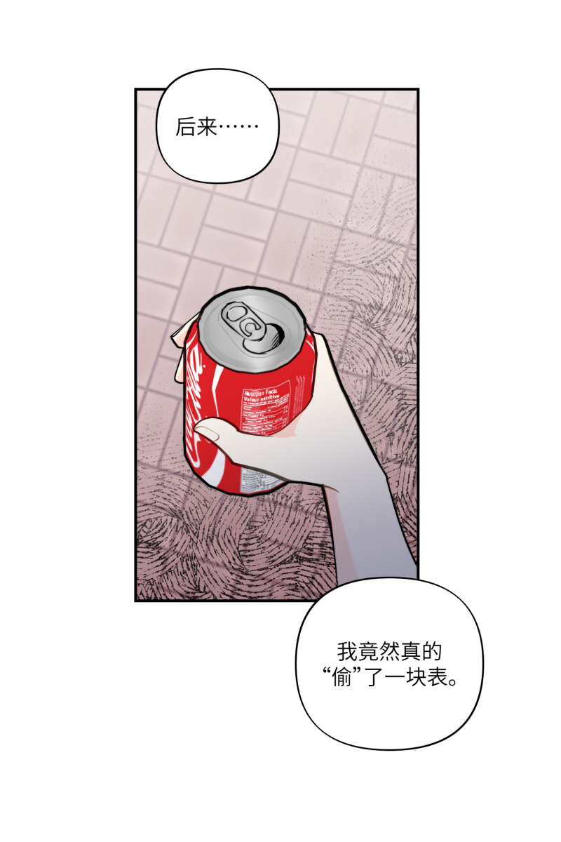 第44话7