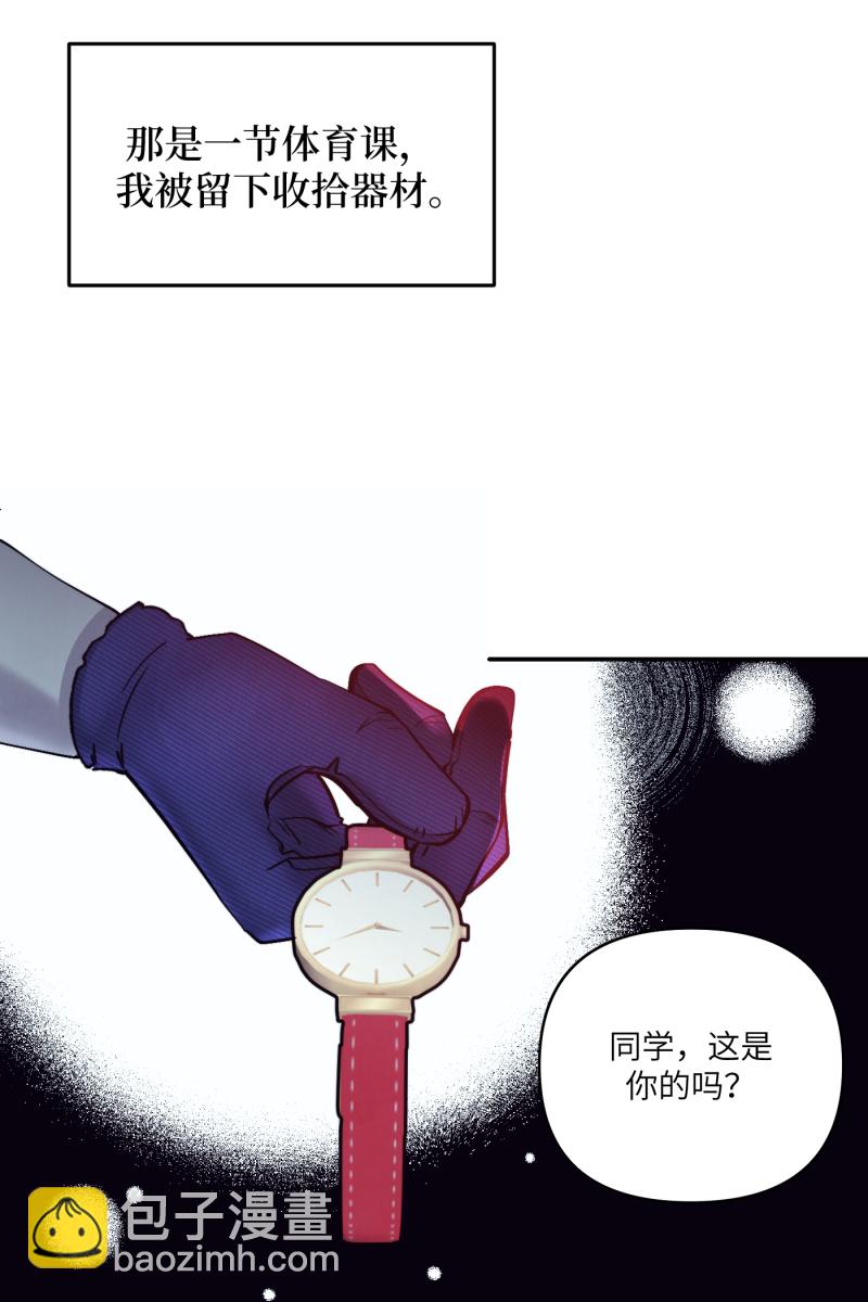 第44话9