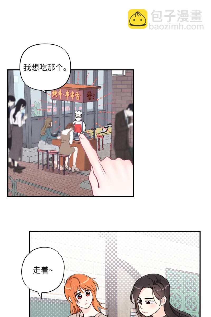 第45话11
