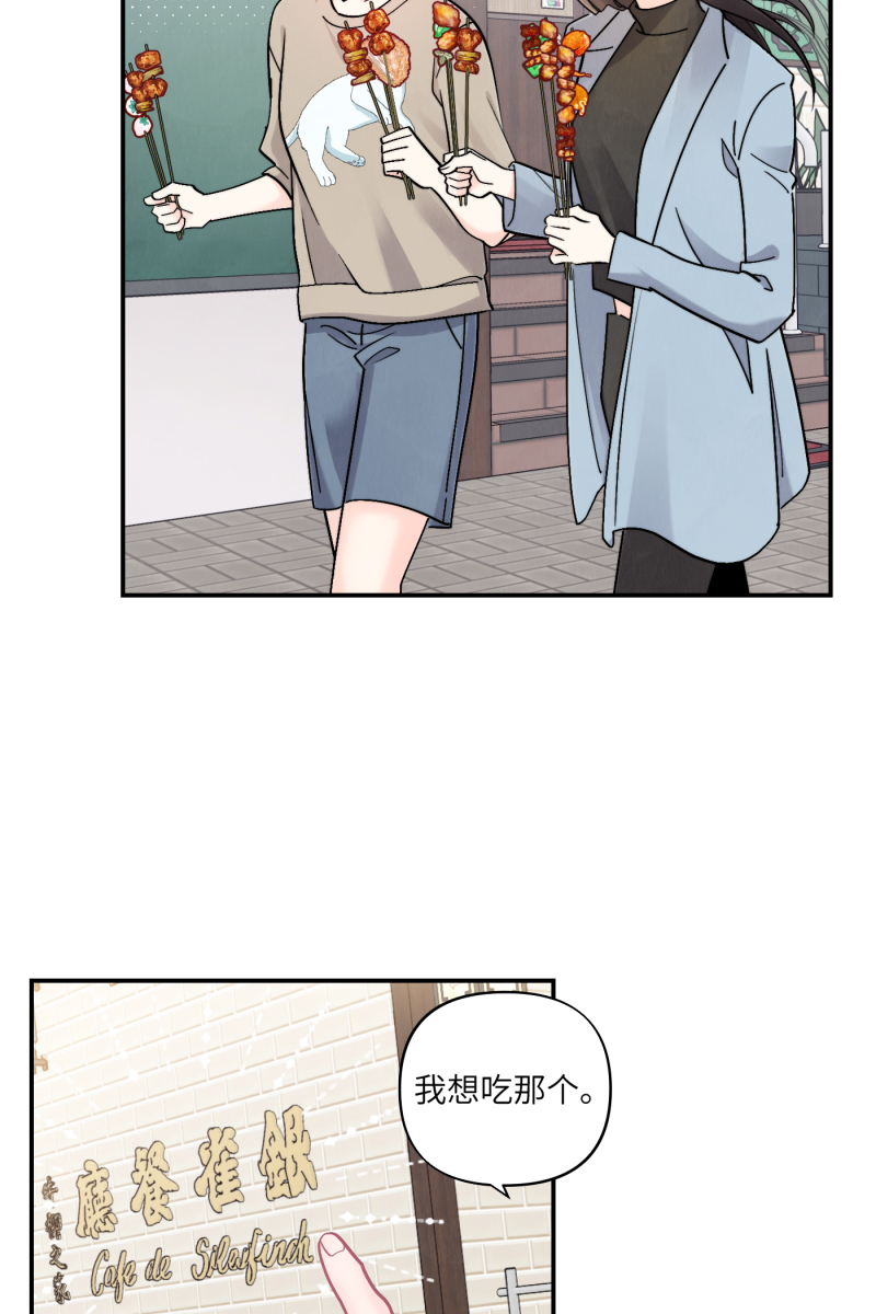第45话12