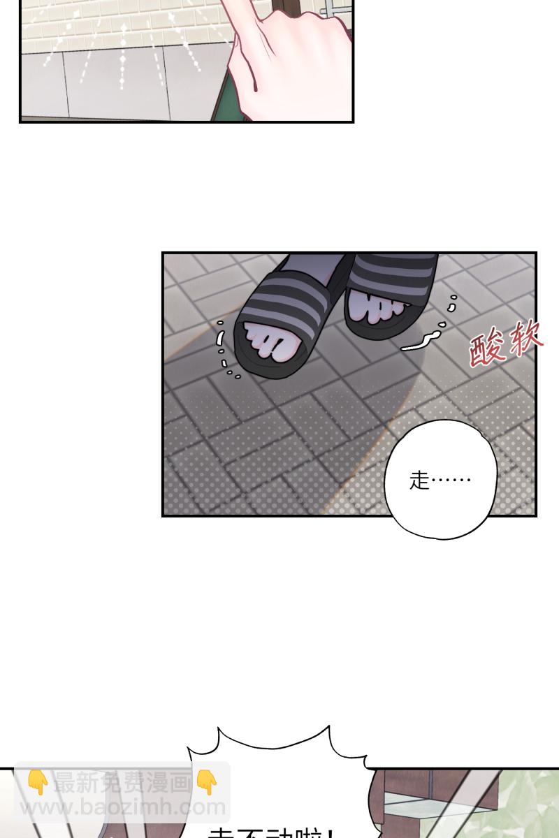 第45话13