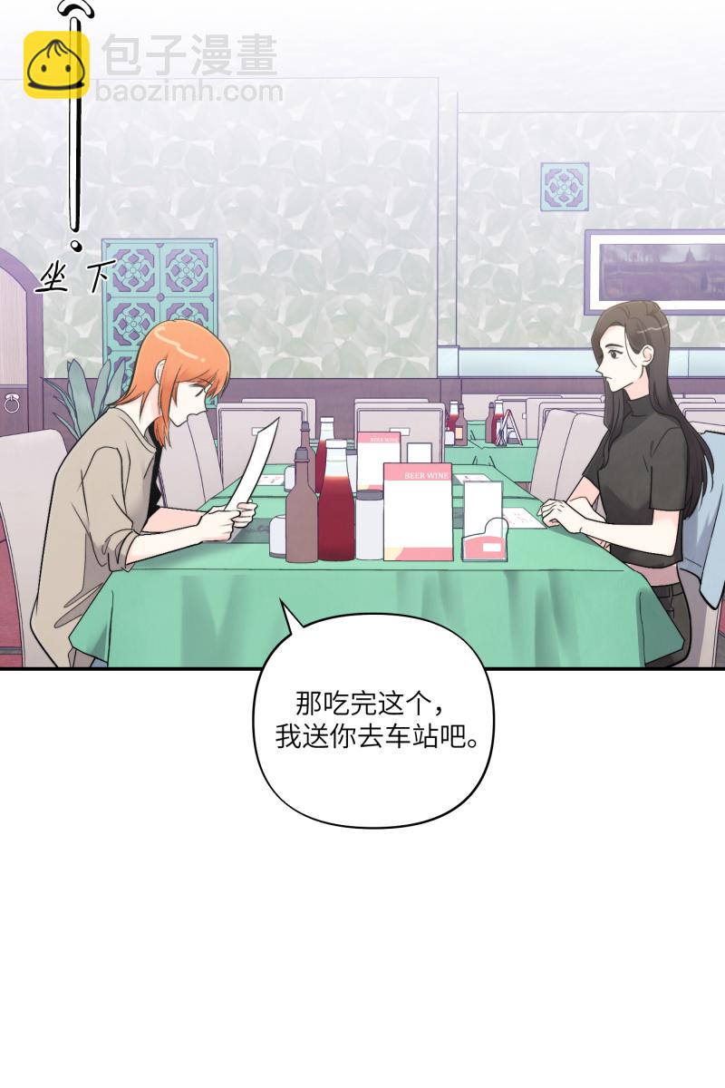 第45话17