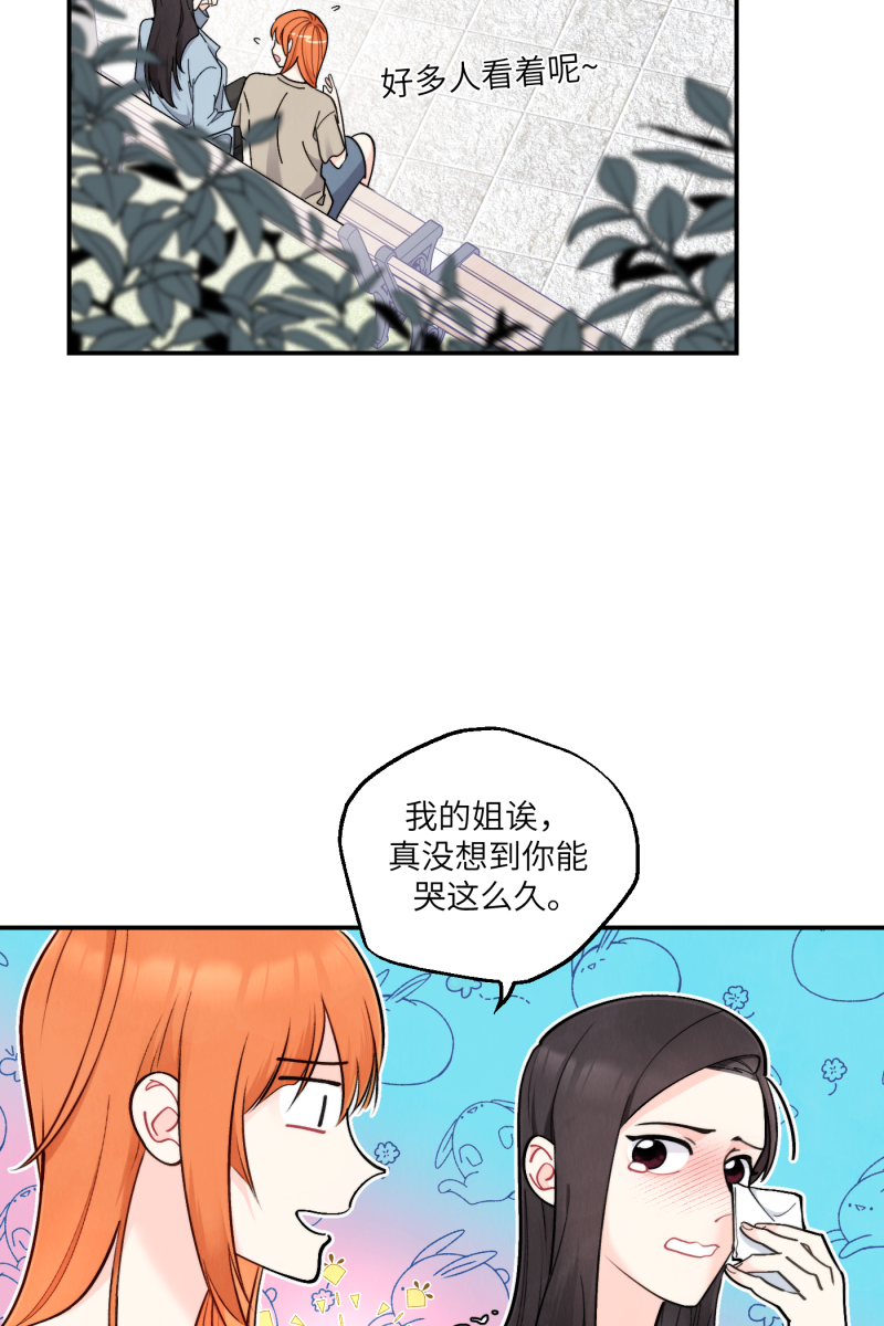 第45话2